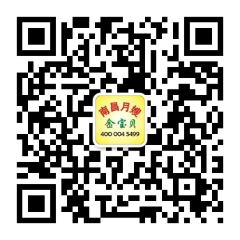 金宝贝江西省南昌月嫂行业第一品牌微信公众账号二维码