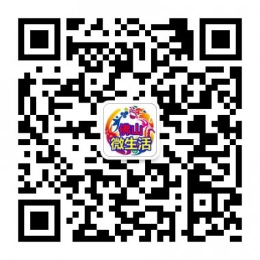 佛山微生活本地生活服务资讯微信公众平台二维码