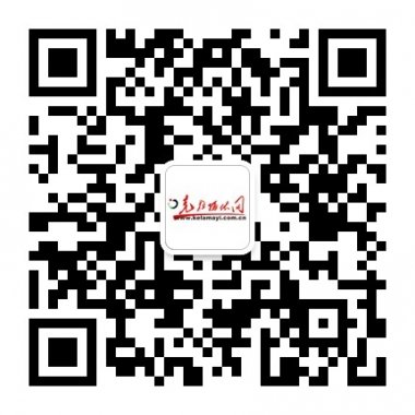 克拉玛依网克拉玛依人自己的生活乐享圈微信号二维码