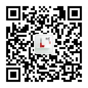 ���ݾ���װ����ƹ������޹�˾΢�źŶ�ά��