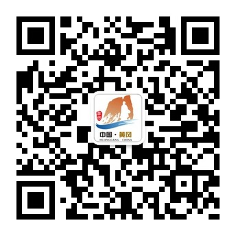 智慧黄冈网一站式的数字生活门户微信公众号二维码