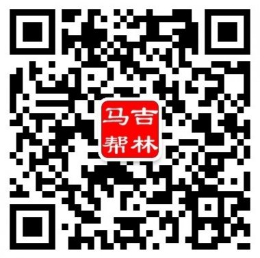吉林马帮车友会马帮活动微信公众账号二维码