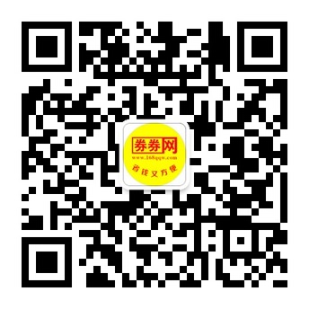 惠州券券网团购微信公众平台二维码