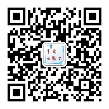 生活小贴士精选健康小知识微信公众账号二维码