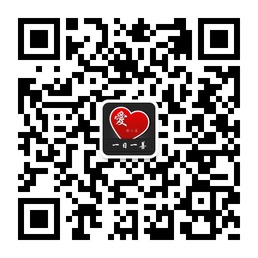 日行一善日省一过让心灵感悟自然微信公众账号二维码