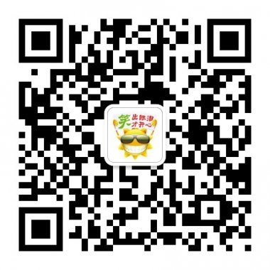 笑出眼泪才开心笑笑123