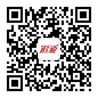 追爱故事每个人都是爱情的导演微信账号二维码