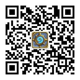 分享最新炉石传说资讯交