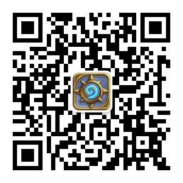 微信最有趣的炉石传说玩家交流基地二维码