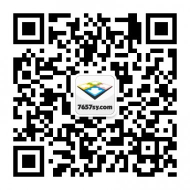 7657手游网做最专业手游微信公众平台二维码