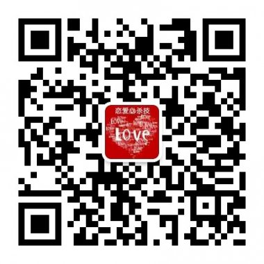 恋爱必杀技泡到漂亮的美女做女友微信号二维码