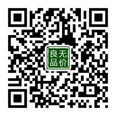 无价良品户外运动创意小常识微信公众账号二维码
