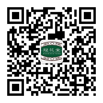 冠花堂蜂蜜海南省最大的蜂产品企业微信公众账号二维码