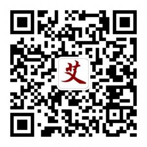 艾灸养生弘扬中医文化微信公众账号二维码