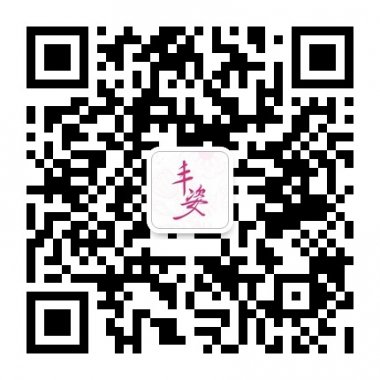 丰姿丰美中国唯一的丰胸产品微信公众账号二维码