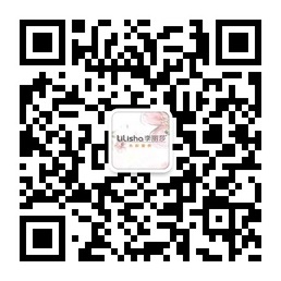 李丽莎（北京）免洗彩妆贸易有限公司微信公众账号二维码