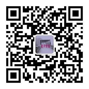 羲和商城专注健康食品及化妆品微信公众号二维码