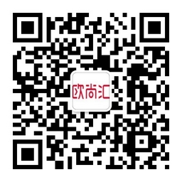 欧尚汇(北京)服饰贸易有限公司微信公众账号二维码