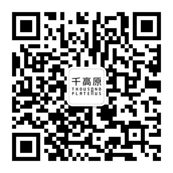 千高原艺术空间专业性画廊微信公众账号二维码