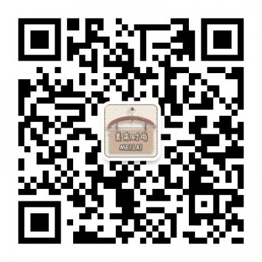 美莱时尚流行时尚与最新折扣优惠微信账号二维码