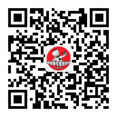 西安弹弓竞技协会弹弓竞技交流微信公众账号二维码
