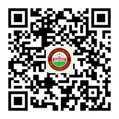 新疆公务员和事业单位考试资料微信公众平台二维码
