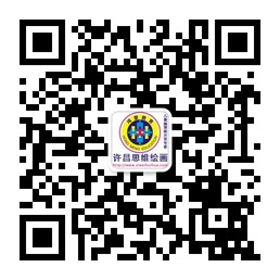 许昌思维绘画儿童脑潜能开发专家微信公众账号二维码