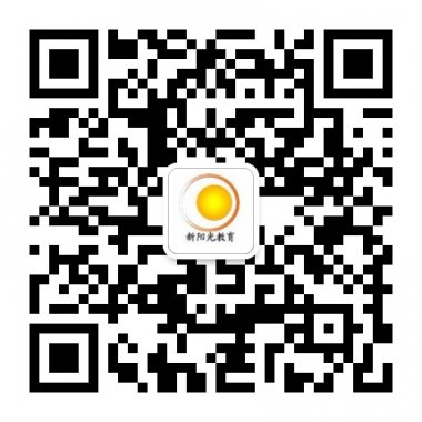 新阳光教育集团在职考研
