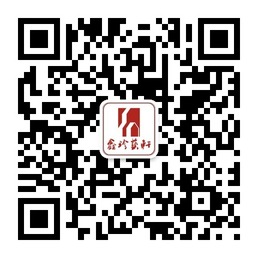 鑫珍艺轩装饰最贴心的装修伴侣微信公众账号二维码