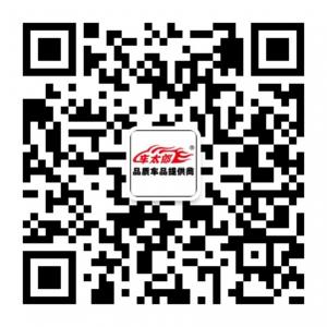 深圳市车太郎汽车用品有限公司微信公众账号二维码