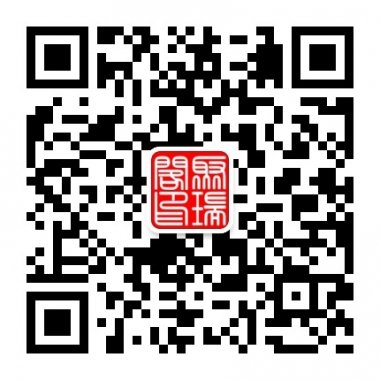 聚瑞阁玉器玉雕商城中心微信公众账号二维码