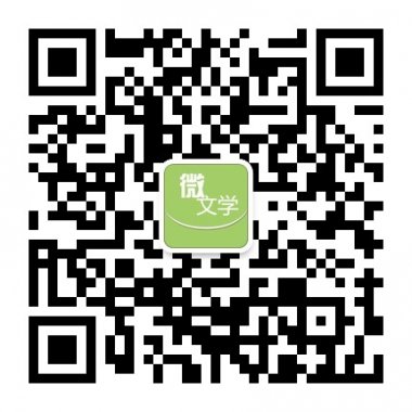 微文学简单人生哲理微信
