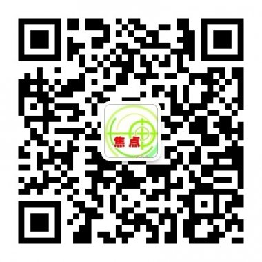 焦点访谈分享创业励志故