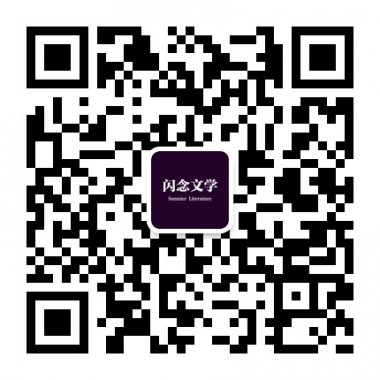 闪念梦所在心所归微信公众账号二维码