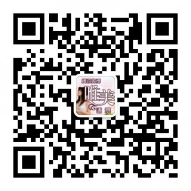 唯美语录品味雅儒文字微信公众账号二维码