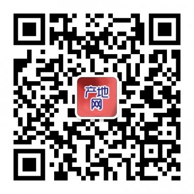 找产地就上产地网官方微