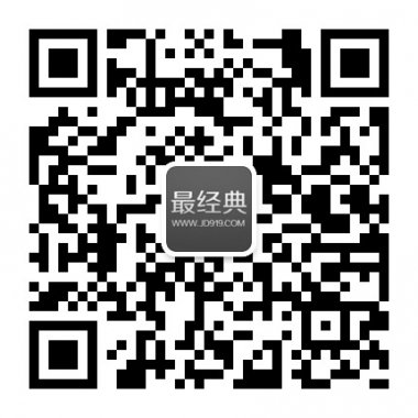 认真收录和分享经典语录