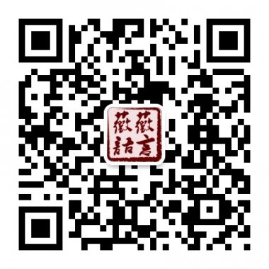 薇言薇语精彩的言论、独特的视角微信账号二维码