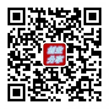 创业平台及创业信息咨询