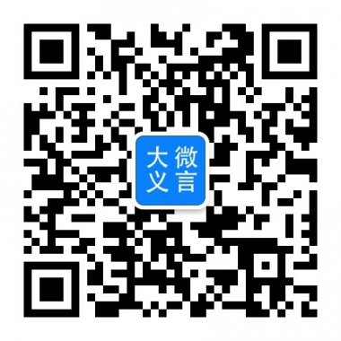 为用户提供名人名着的经典段子微信公众账号二维码