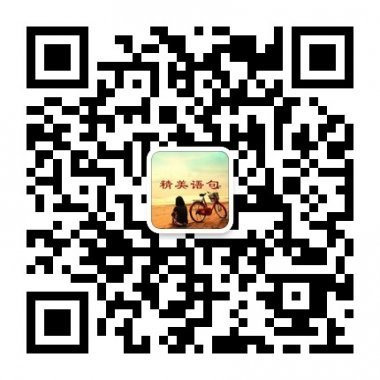 优美语句美文语录精选微信公众账号二维码