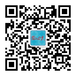 微心灵语录分享男女爱情世界感悟微信公众账号二维码