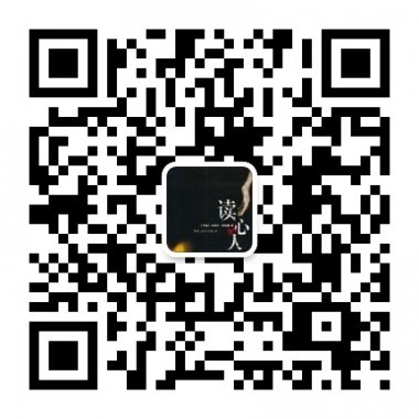 阐述职场心理学大学生职场攻略微信公众账号二维码