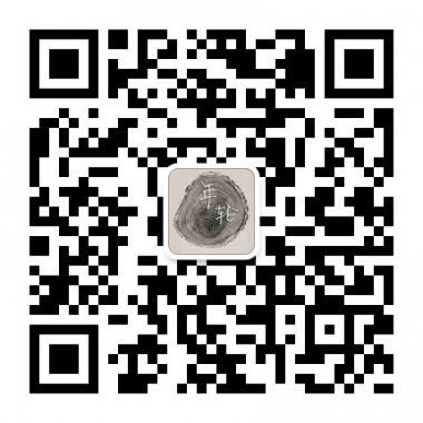 年轮回味曾经的青涩年华微信公众账号二维码