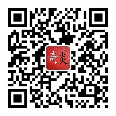 奇谈一个微营销分享平台微信公众账号二维码