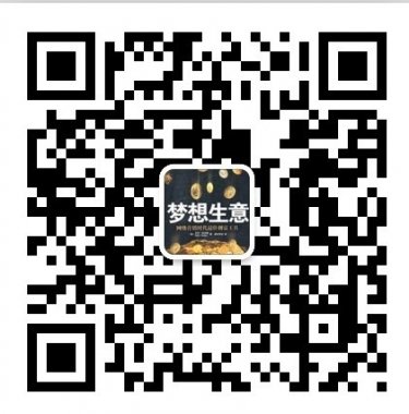 个人网上创业为梦想而战微信公众账号二维码