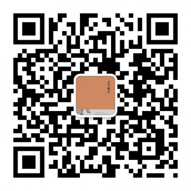 文学天地圈子品读优美文