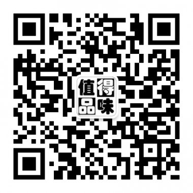 ֵ��Ʒζ����Щ������¼