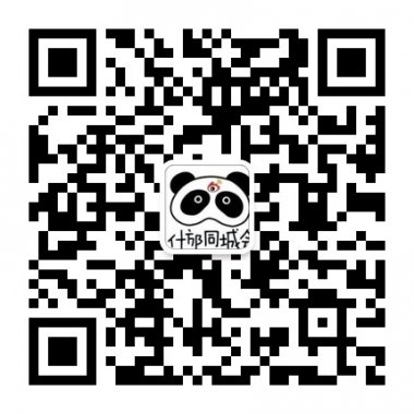 最新什邡爆料最热社会要闻最辣时事点评微信号二维码