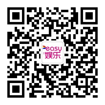 娱乐天天报盘点新鲜娱乐大事微信公众号二维码